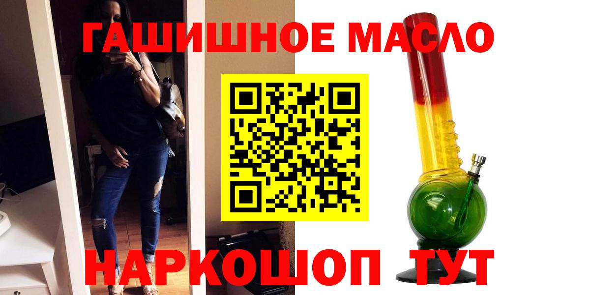 ТГК Wax Чайковский