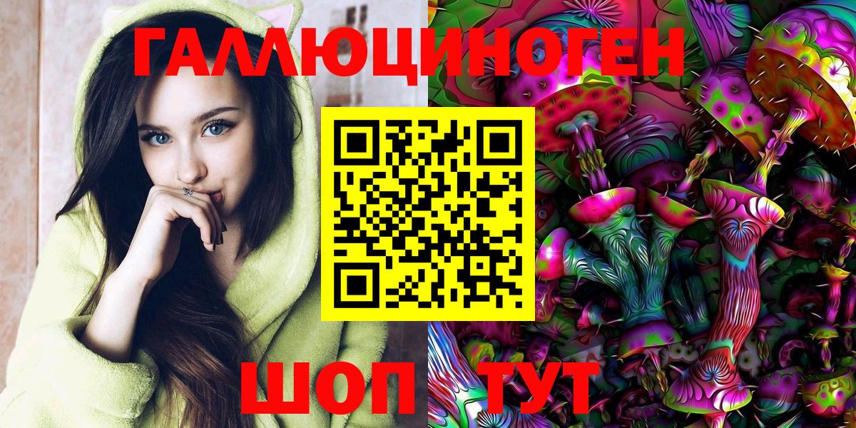 Чайковский  Галлюциногенные грибы прущие грибы  Вход с VPN 