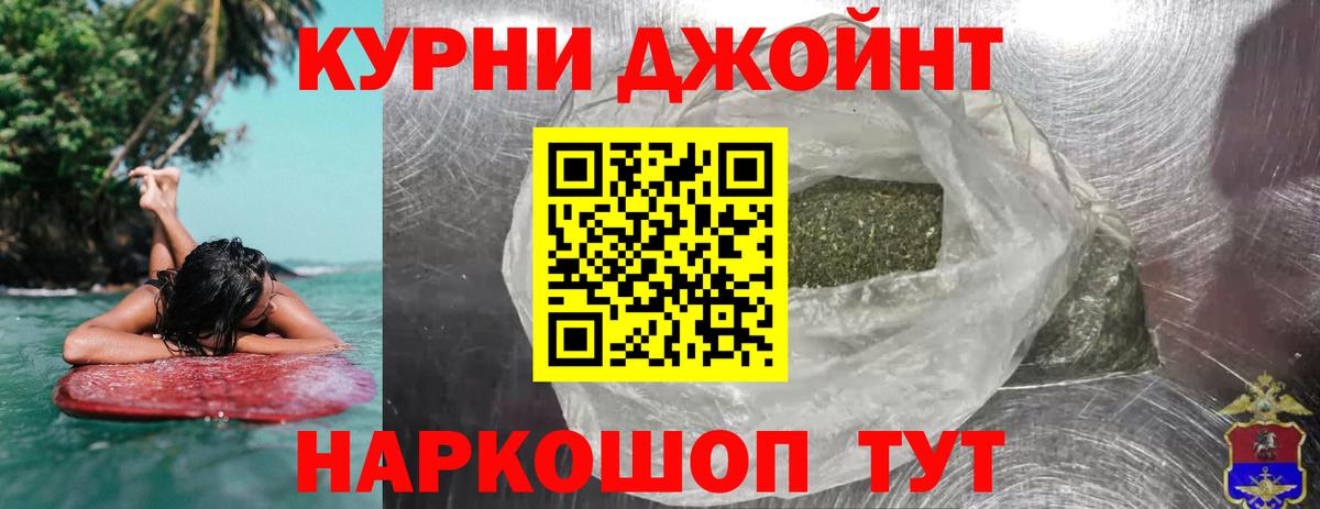 МАРИХУАНА Ganja Чайковский