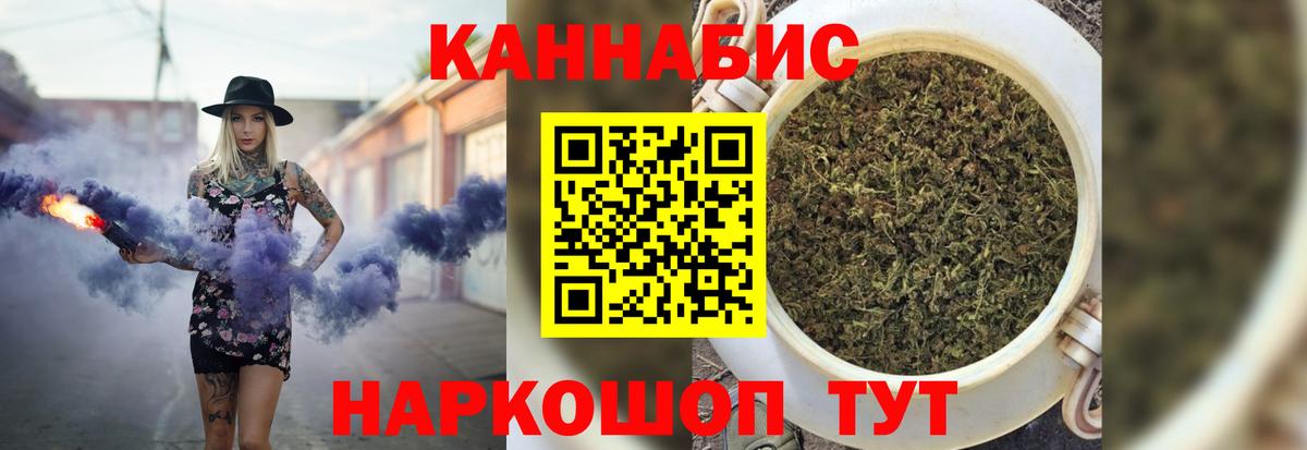 Канабис планчик  Каннабис Bruce Banner  Бошки Шишки ГИДРОПОН  Вход с VPN  Чайковский 